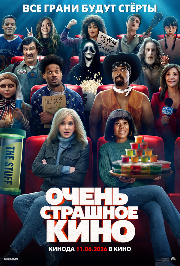 Постер сериала